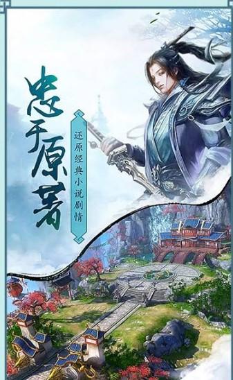 仙梦缥缈录安卓版