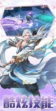 梦回诛仙最新版