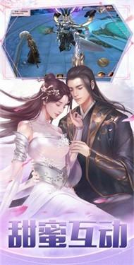 梦回诛仙最新版