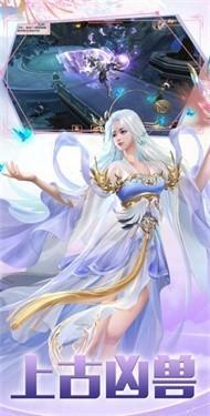 梦回诛仙最新版