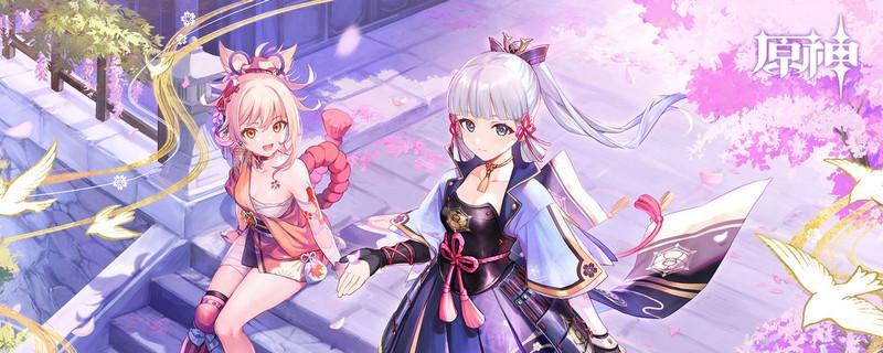 原神什么时候公测的