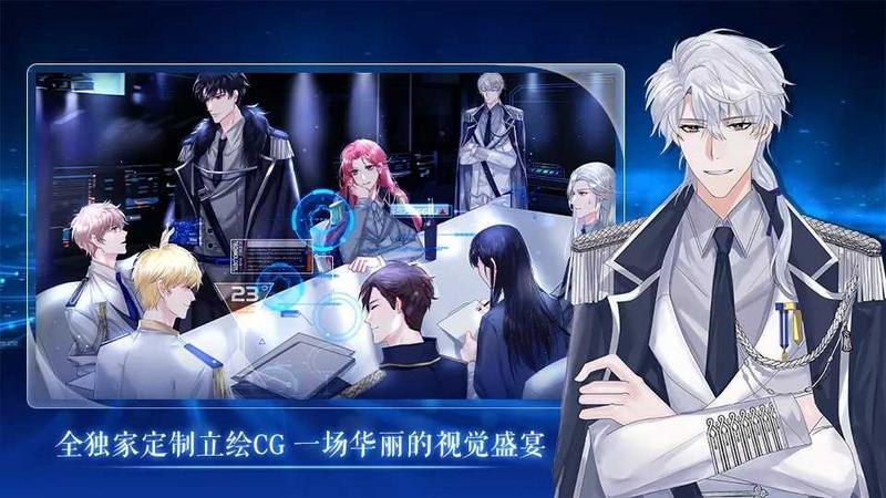 星旅者橙光游戏修改版2022