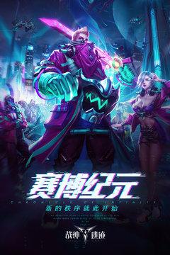 战神遗迹国际版