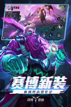 战神遗迹国际版