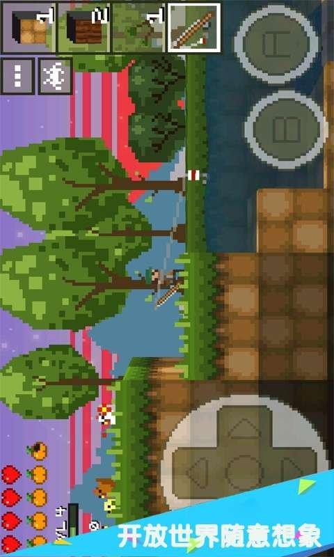 小小像素世界