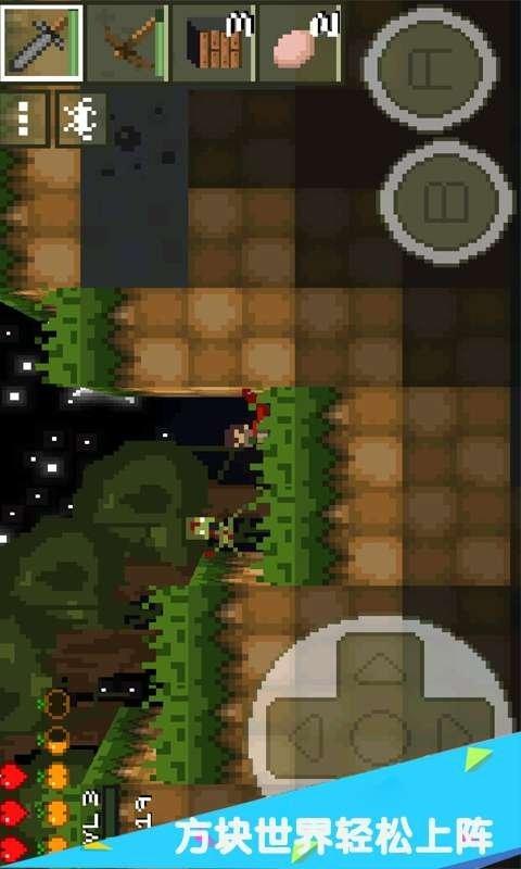小小像素世界