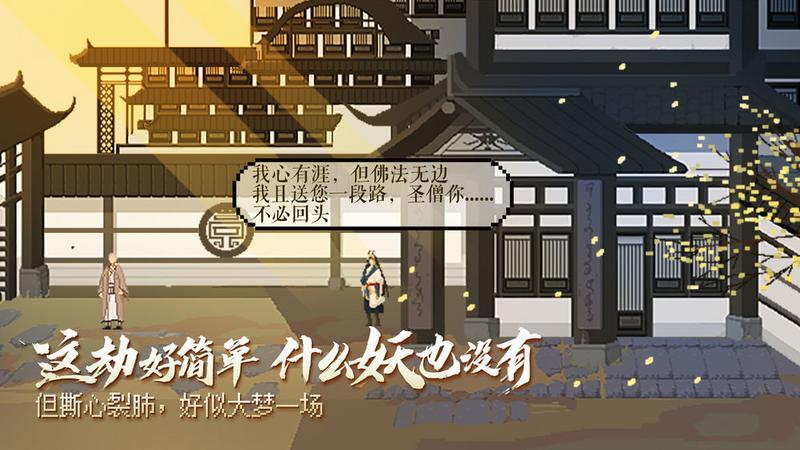 长安夜明最新版