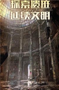 黎明逃杀(附礼包码)