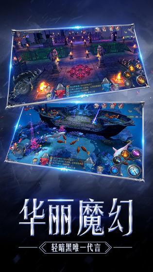 神迹大陆qq登录版