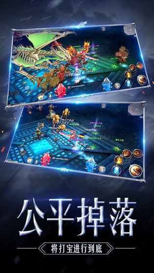 神迹大陆qq登录版