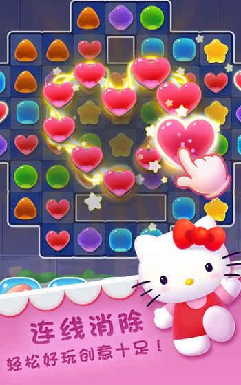 凯蒂环球之旅修改版