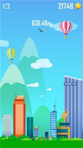 抛出银河系修改版