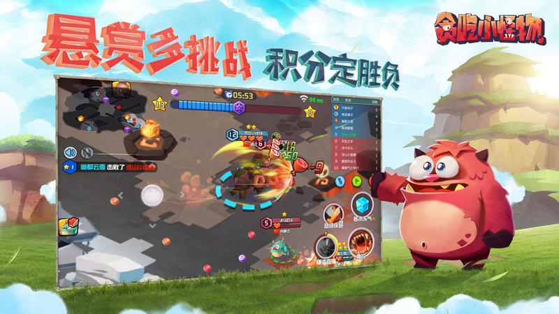 贪吃小怪物修改版汉化版