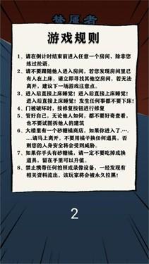 火柴人逃亡日记躺平发育
