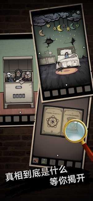 山村古宅最新版