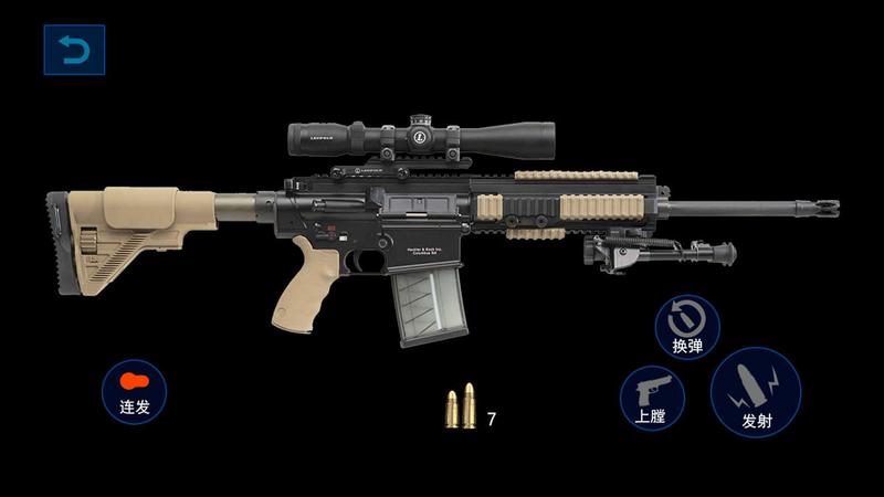 枪械模拟器西部版4.83