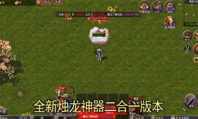 伏帝魔传奇中文汉化版