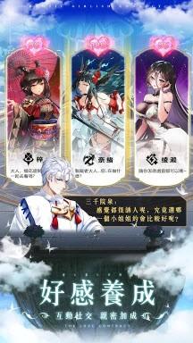 超异域少女连结中文版