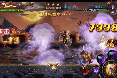 万神之王手游满v版