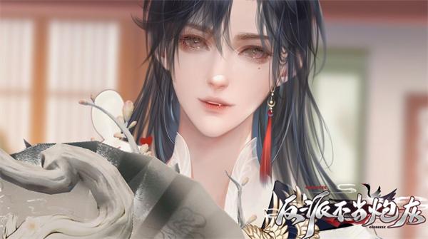 反派不当炮灰完整版游戏