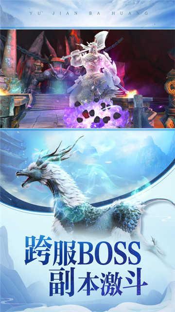 战玲珑2之斗战圣佛