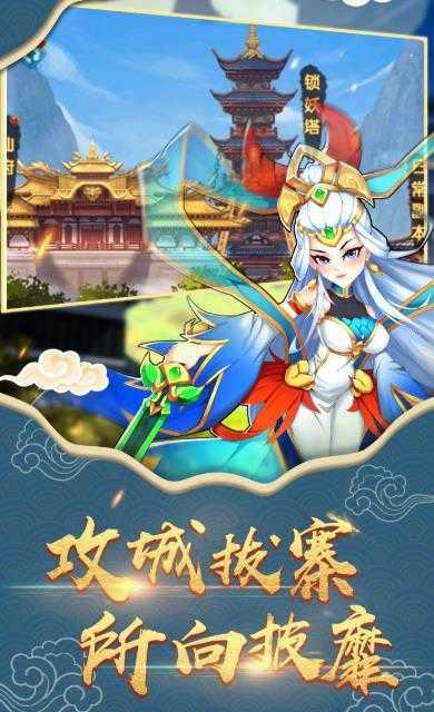 放置封神录九游版1.0