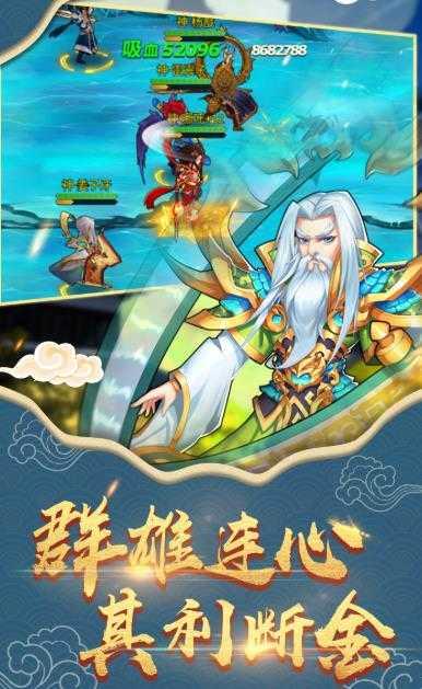 放置封神录九游版1.0