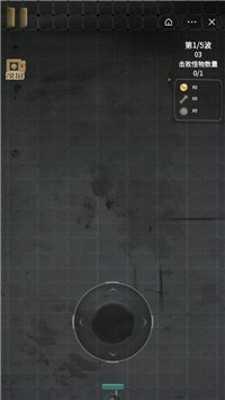 猛鬼宿舍修改器无限金币版2.0.2