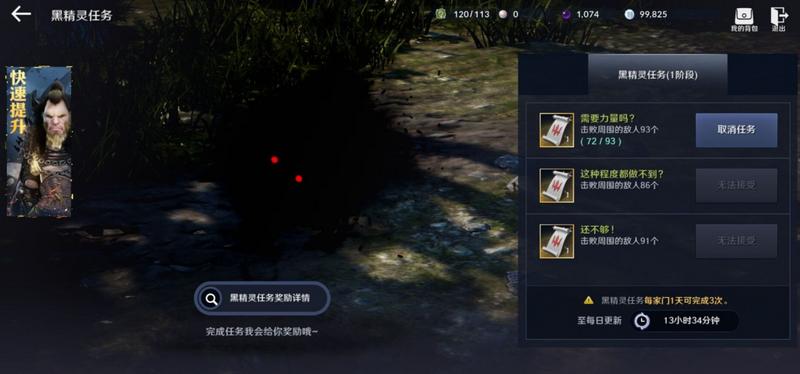 《黑色沙漠手游》评测值得期待并尝试的作品 《黑色沙漠手游》评测值得期待并尝试的作品