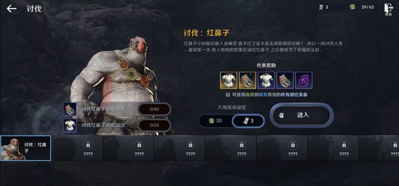 《黑色沙漠手游》评测值得期待并尝试的作品 《黑色沙漠手游》评测值得期待并尝试的作品