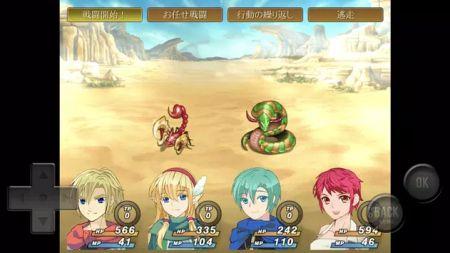 来自精灵王的挑战精霊王からの挑戦状