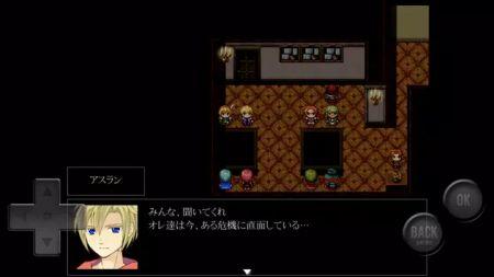 来自精灵王的挑战精霊王からの挑戦状