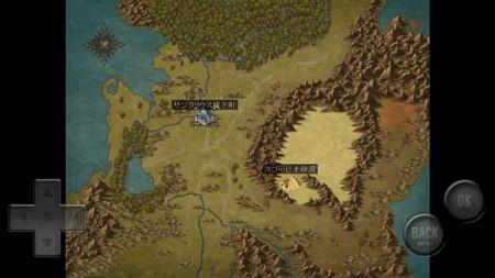 来自精灵王的挑战精霊王からの挑戦状