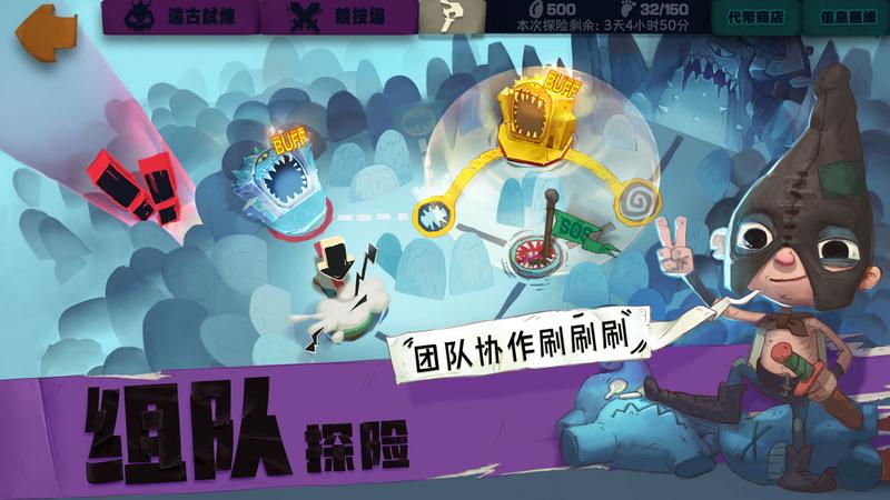 独奏骑士修改版