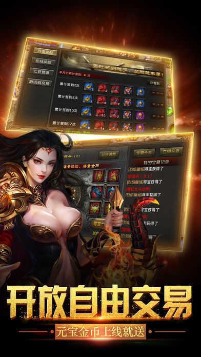 巅峰复古176版本