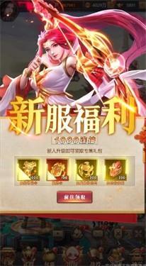 三国志卡牌版