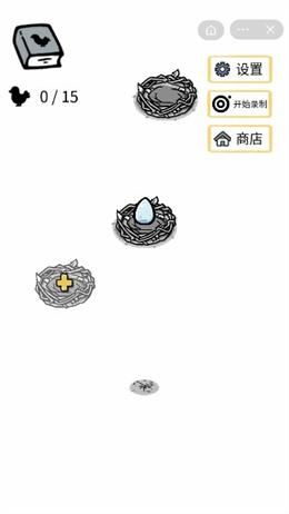 小鸡真奇怪套圈模式游戏