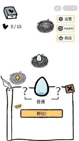 小鸡真奇怪套圈模式游戏