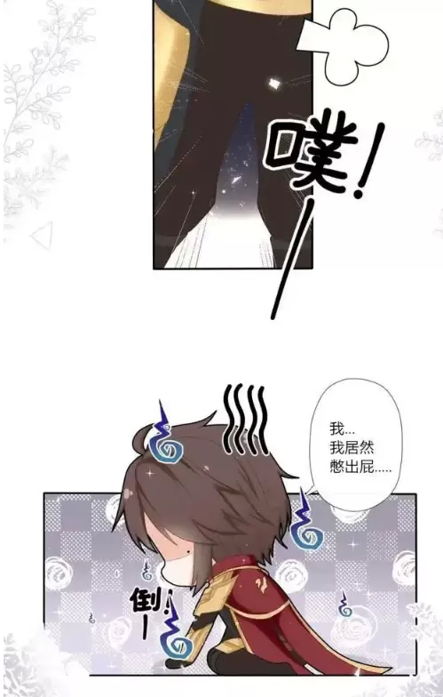 王者荣耀公孙离被李信疯狂糟蹋漫画大全