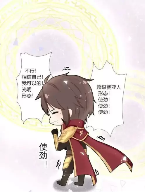 王者荣耀公孙离被李信疯狂糟蹋漫画大全