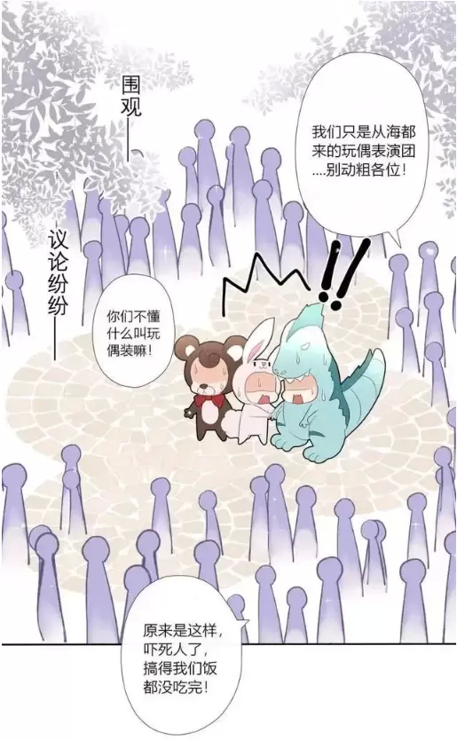 王者荣耀公孙离被李信疯狂糟蹋漫画大全