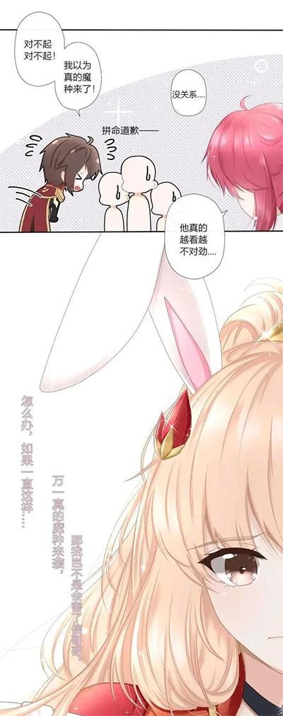 王者荣耀公孙离被李信疯狂糟蹋漫画大全