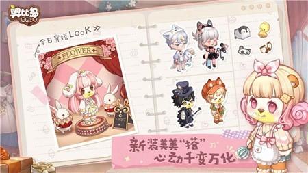 奥比岛-梦想国度