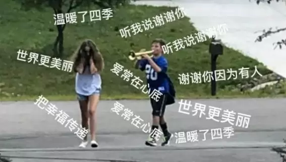 听我说谢谢你表情包图片汇总