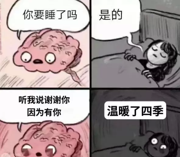 听我说谢谢你表情包图片汇总