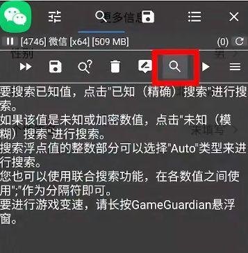 不让陌生人看微信性别方法