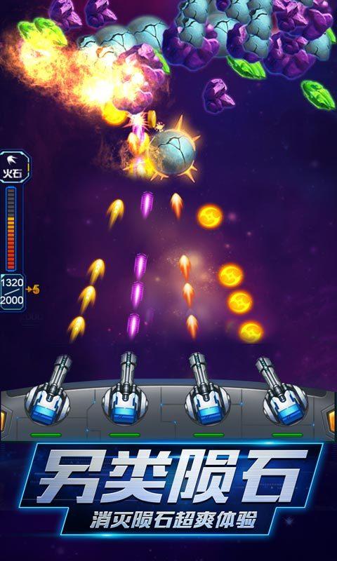 逃出银河系双人版游戏