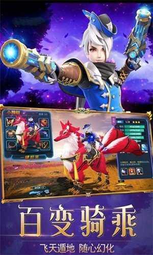 破晓神话(附激活码)