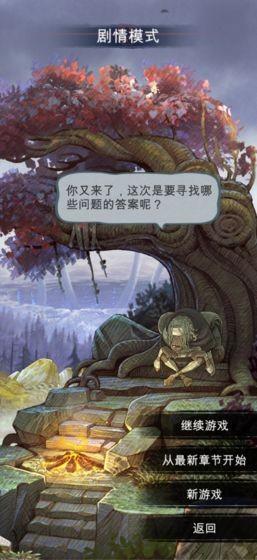 点击冒险之旅正版