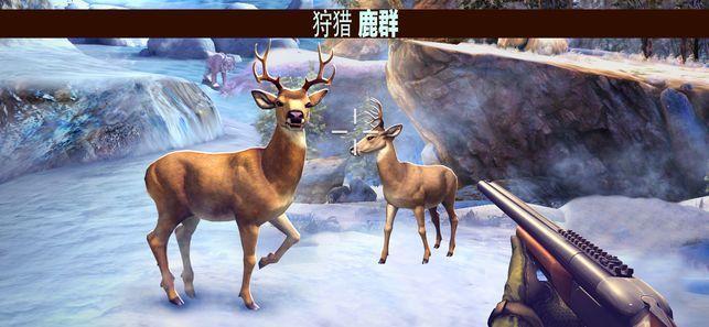 猎鹿人修改版无限金币